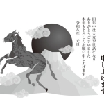 【2026年午(うま)年】年賀状デザインのイラスト㊸(白黒)【無料】