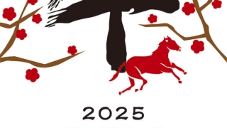 【2026年午（うま）年】年賀状デザインのイラスト㊺【無料】