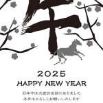 【2026年午(うま)年】年賀状デザインのイラスト㊺(白黒)【無料】