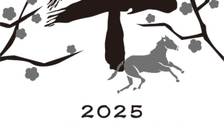 【2026年午（うま）年】年賀状デザインのイラスト㊺（白黒）【無料】